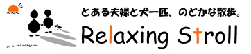RelaxingStroll.com